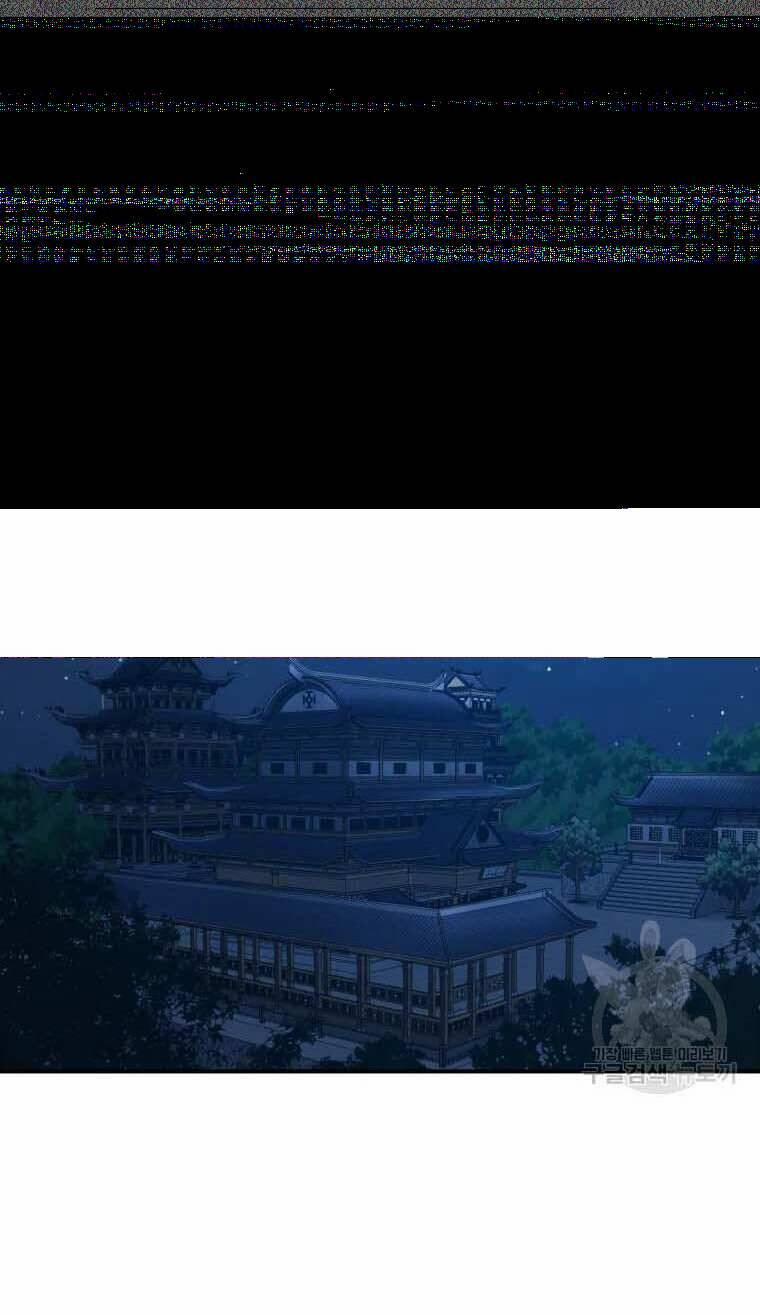 Đại Cao Thủ 52 trang 42