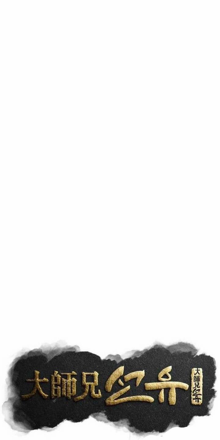 Đại Cao Thủ 53 trang 42