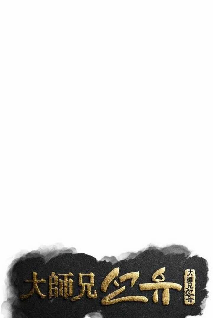 Đại Cao Thủ 55 trang 34