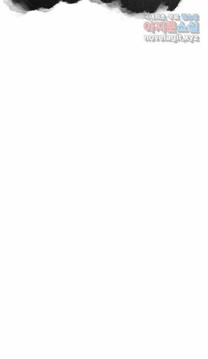 Đại Cao Thủ 55 trang 35