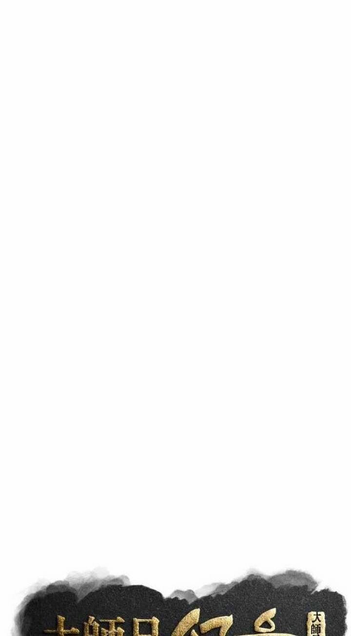 Đại Cao Thủ 57 trang 14