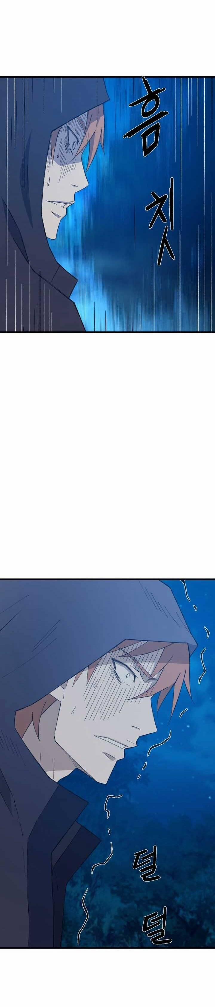 Đại Cao Thủ 64 trang 25