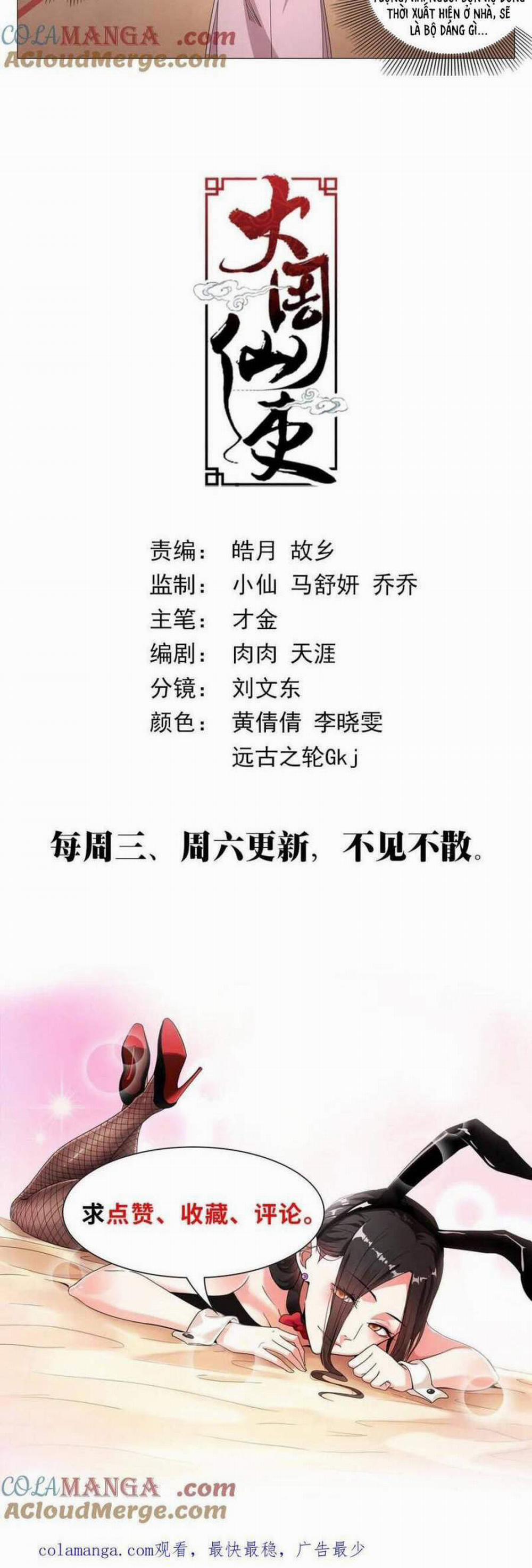 Đại Chu Tiên Lại 292 trang 5