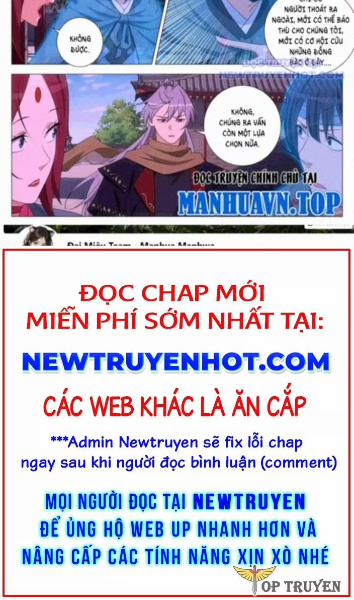 Đại Chu Tiên Lại 356 trang 4