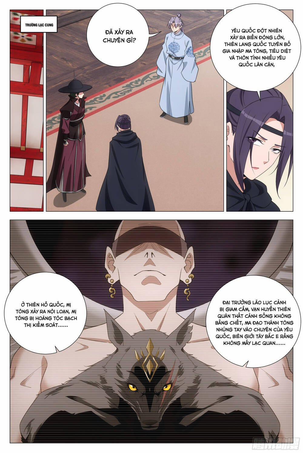 Đại Chu Tiên Lại 370 trang 5