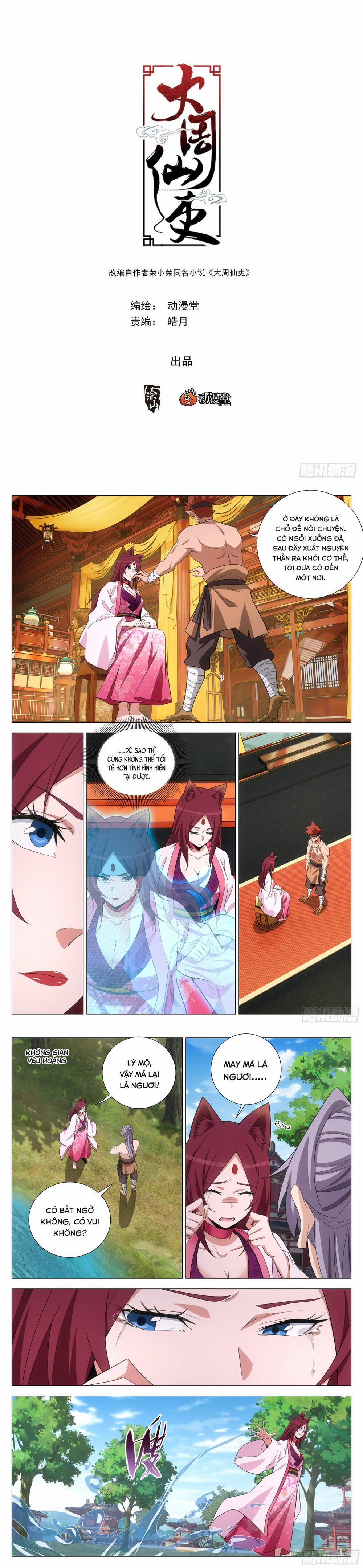 Đại Chu Tiên Lại 376 trang 2