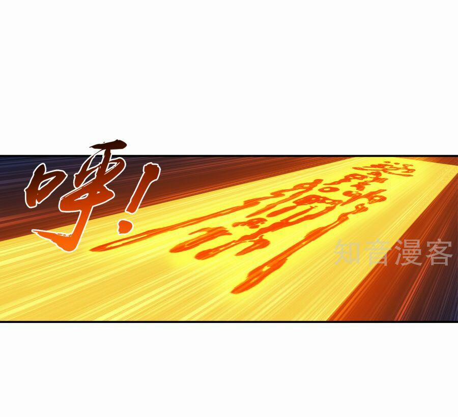 Đại Chúa Tể 100 trang 16