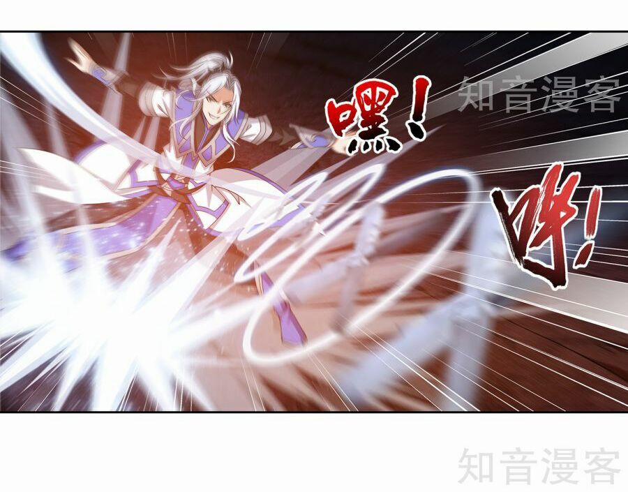 Đại Chúa Tể 101 trang 10