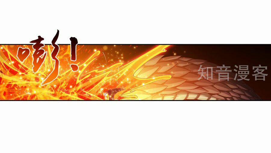 Đại Chúa Tể 101 trang 2