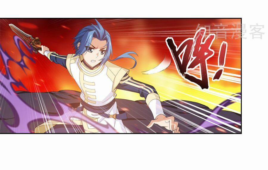 Đại Chúa Tể 101 trang 34