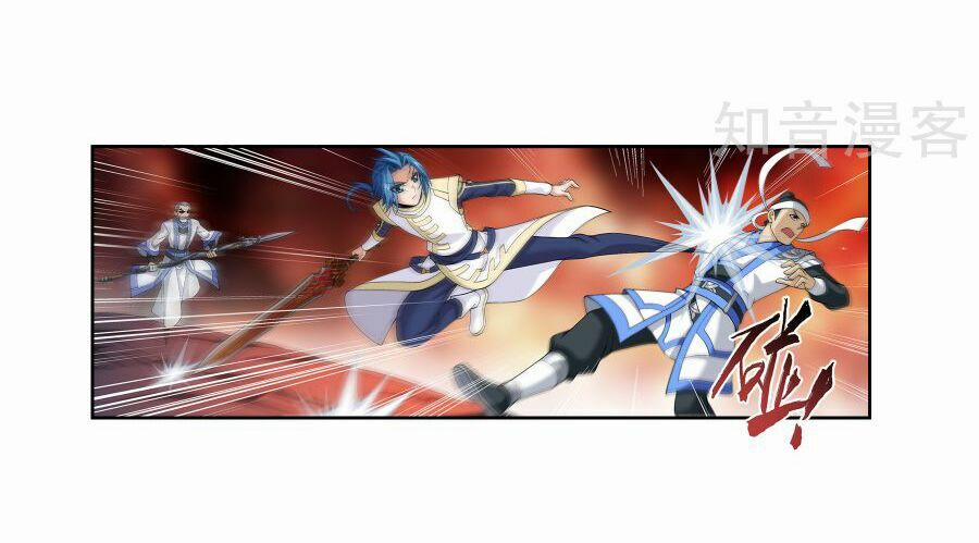 Đại Chúa Tể 101 trang 37