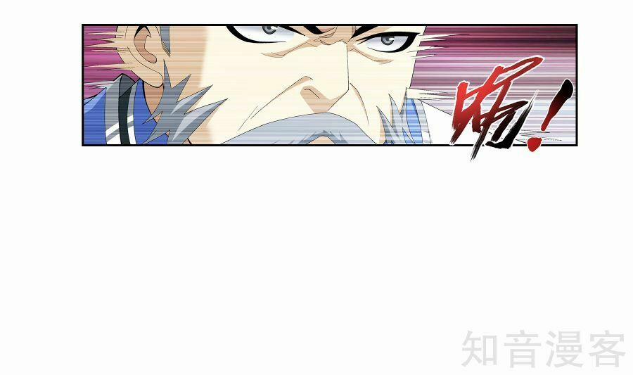 Đại Chúa Tể 101 trang 38