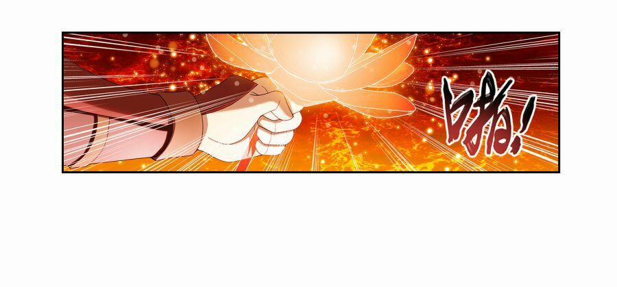 Đại Chúa Tể 101 trang 5