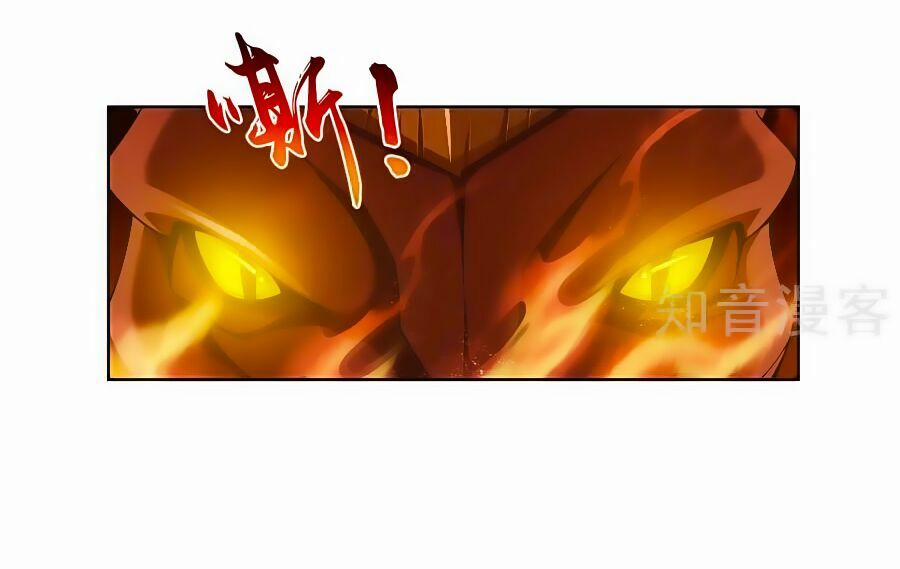 Đại Chúa Tể 102 trang 16