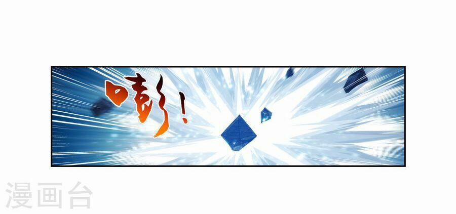 Đại Chúa Tể 105 trang 21