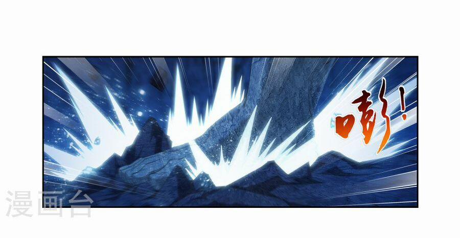 Đại Chúa Tể 105 trang 30