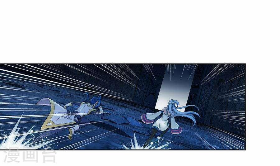 Đại Chúa Tể 105 trang 5