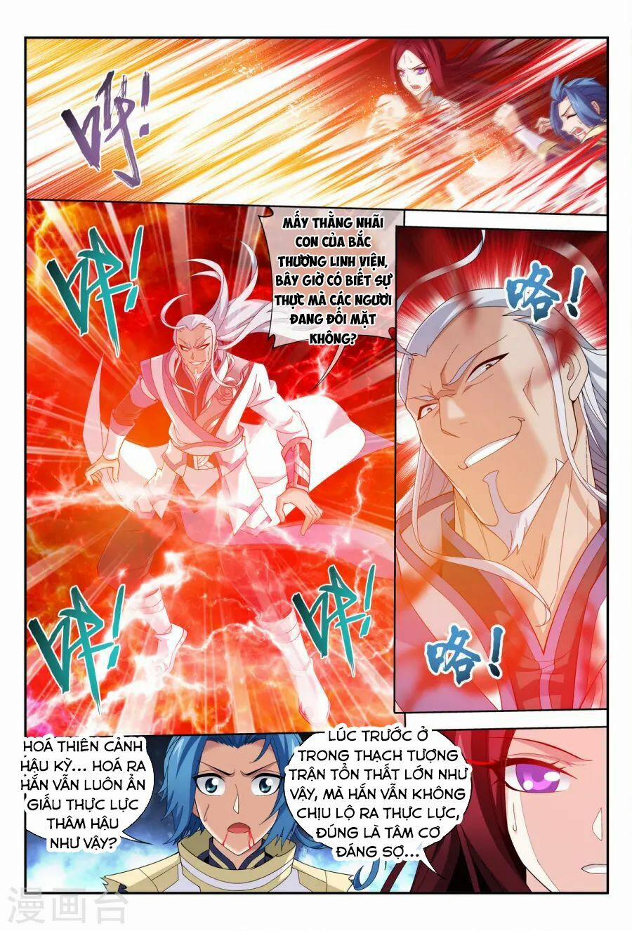 Đại Chúa Tể 112 trang 1