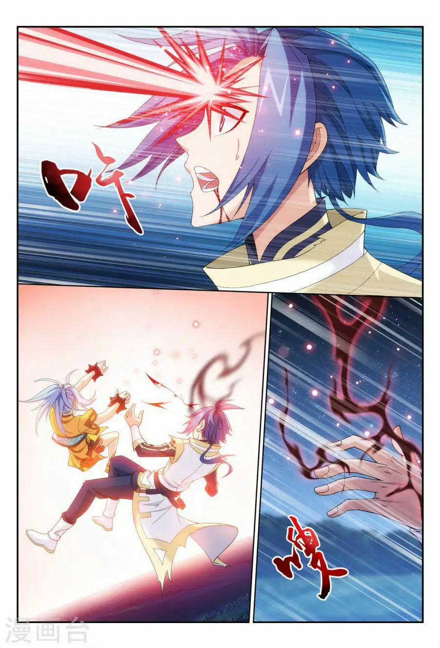 Đại Chúa Tể 112 trang 18