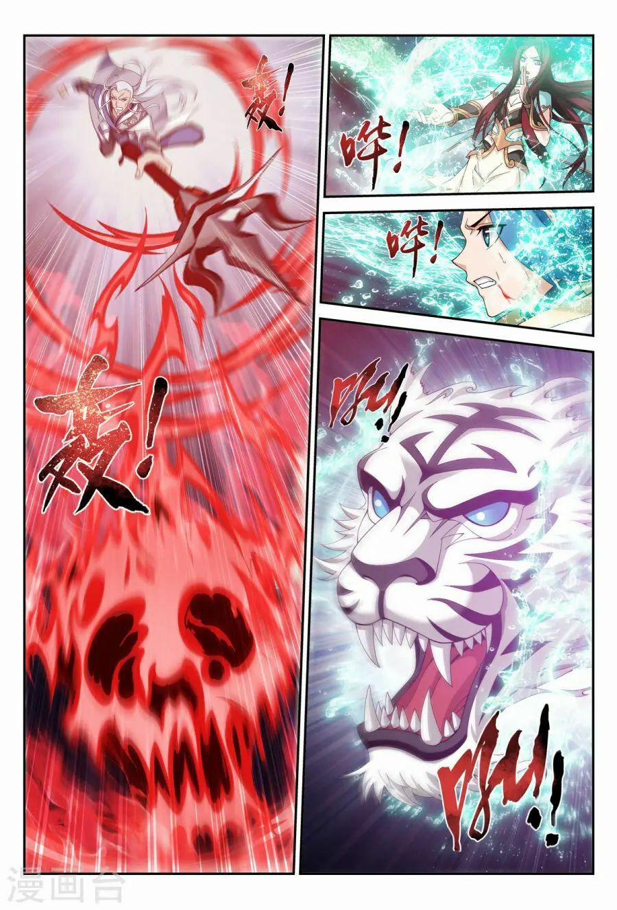 Đại Chúa Tể 112 trang 4