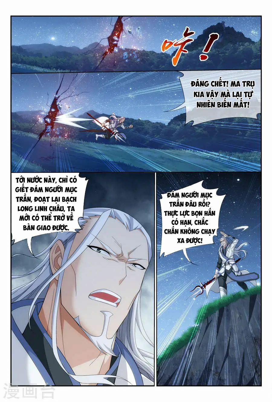 Đại Chúa Tể 113 trang 4