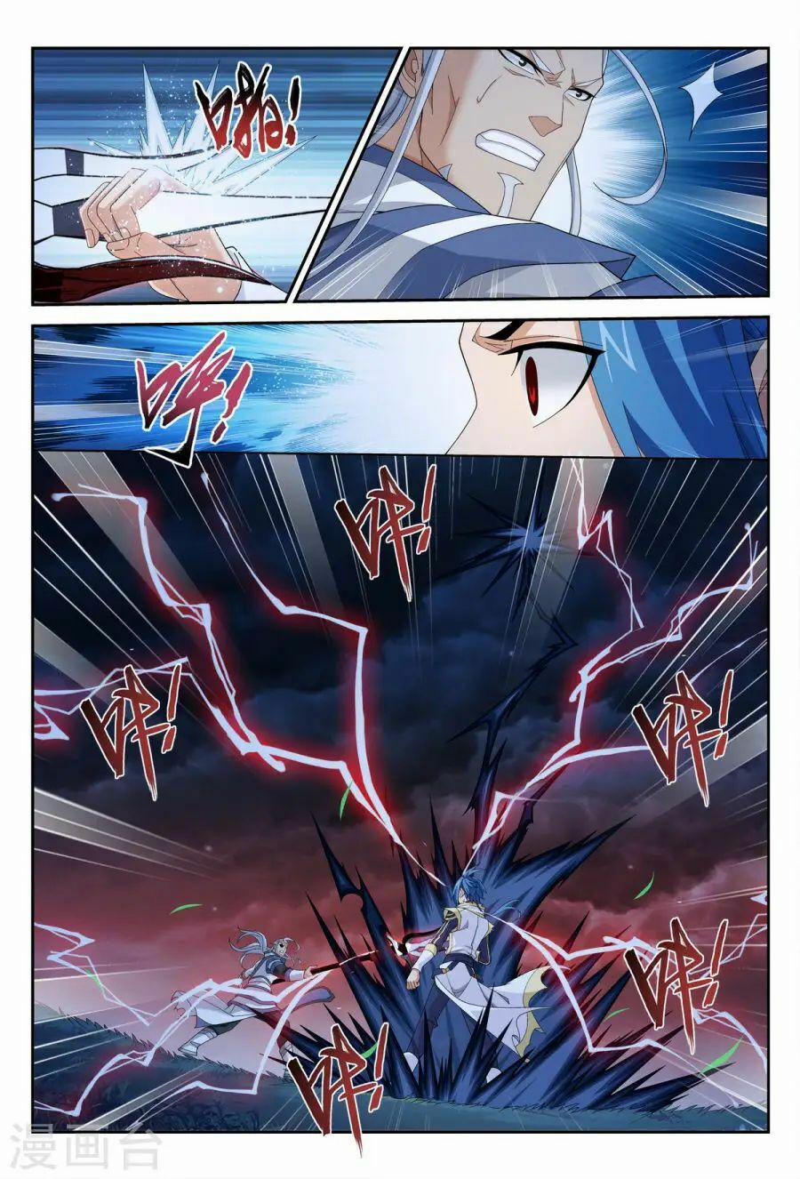 Đại Chúa Tể 114 trang 12