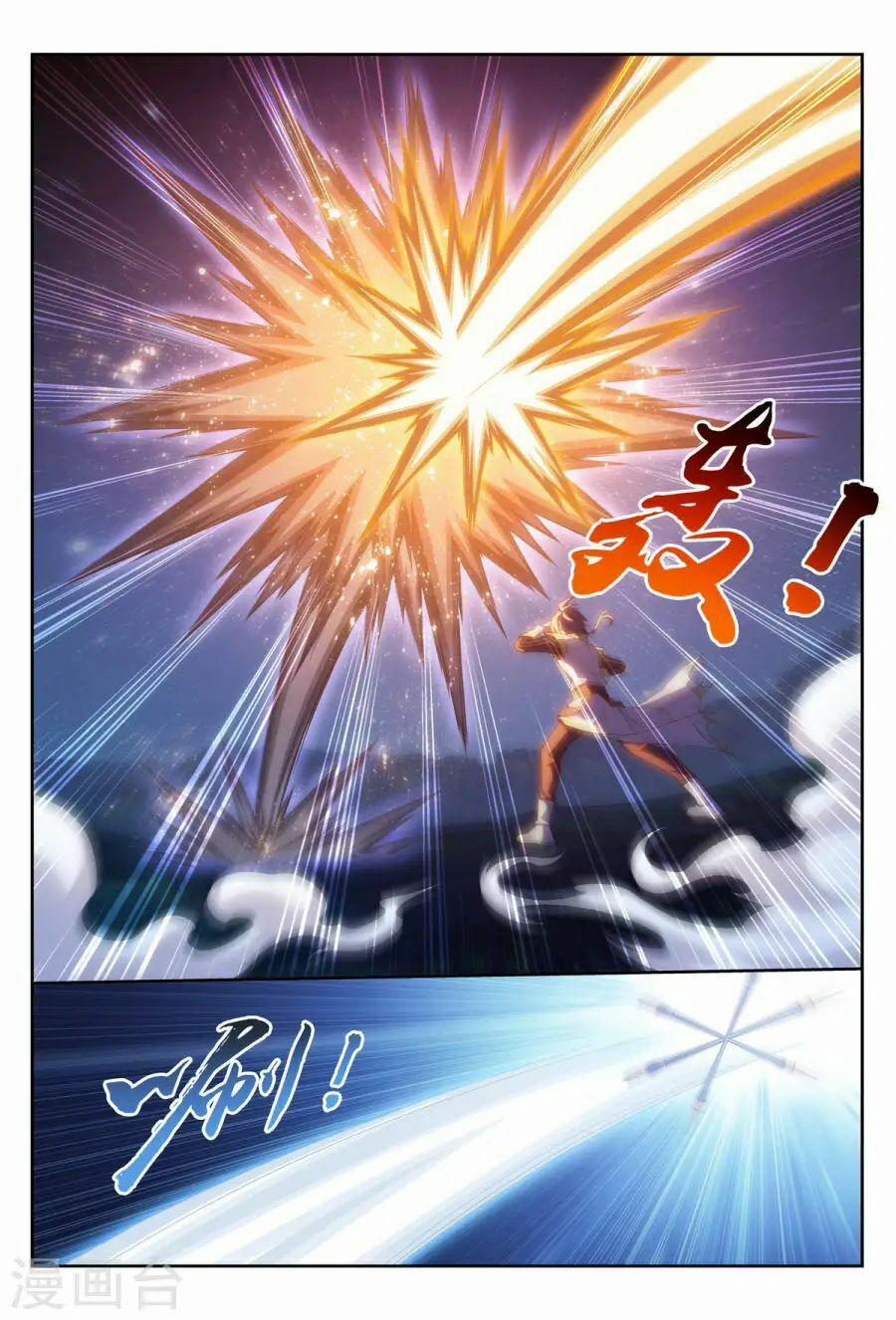 Đại Chúa Tể 116 trang 16