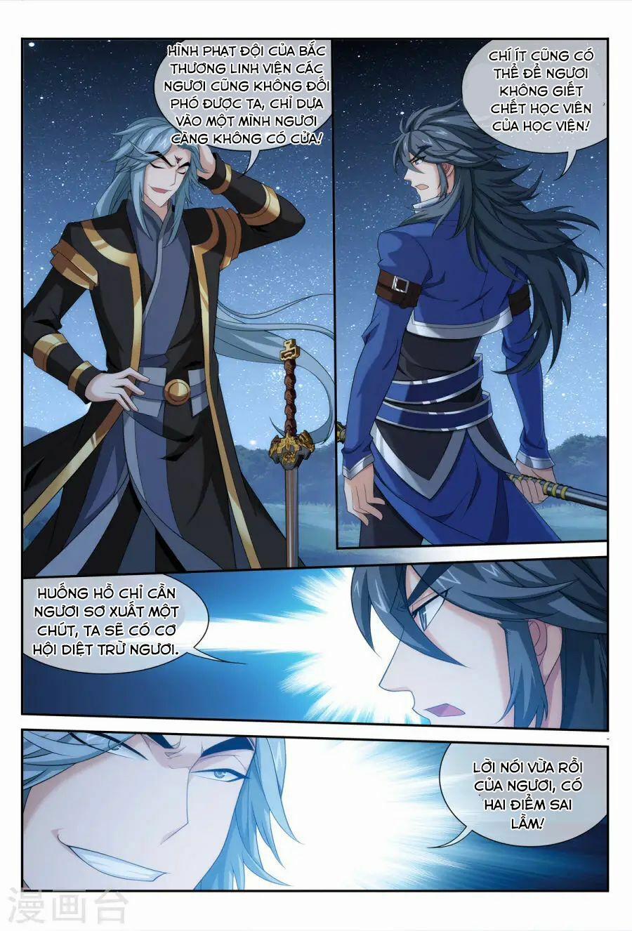 Đại Chúa Tể 117 trang 1