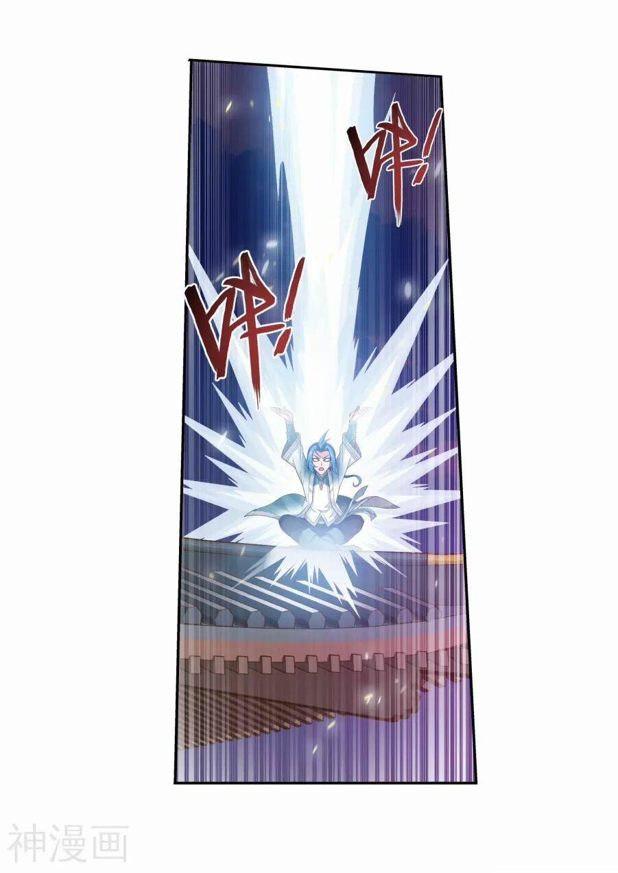 Đại Chúa Tể 123 trang 10