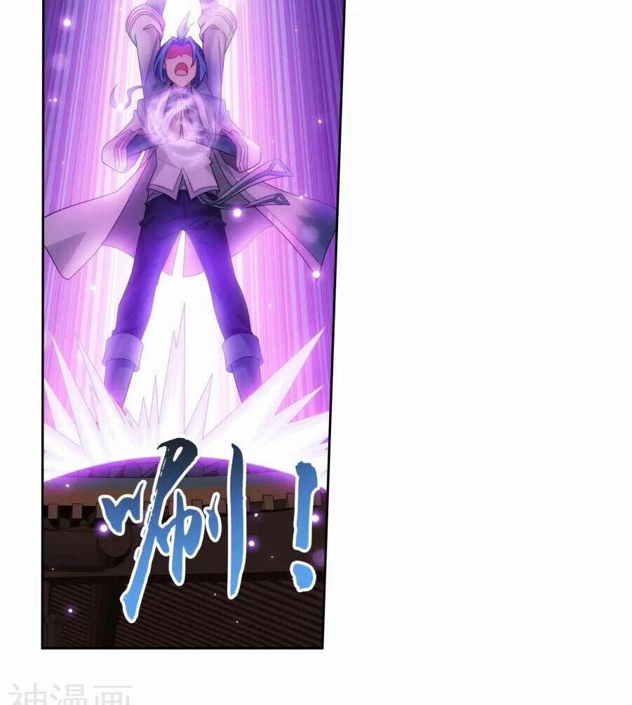 Đại Chúa Tể 123 trang 15