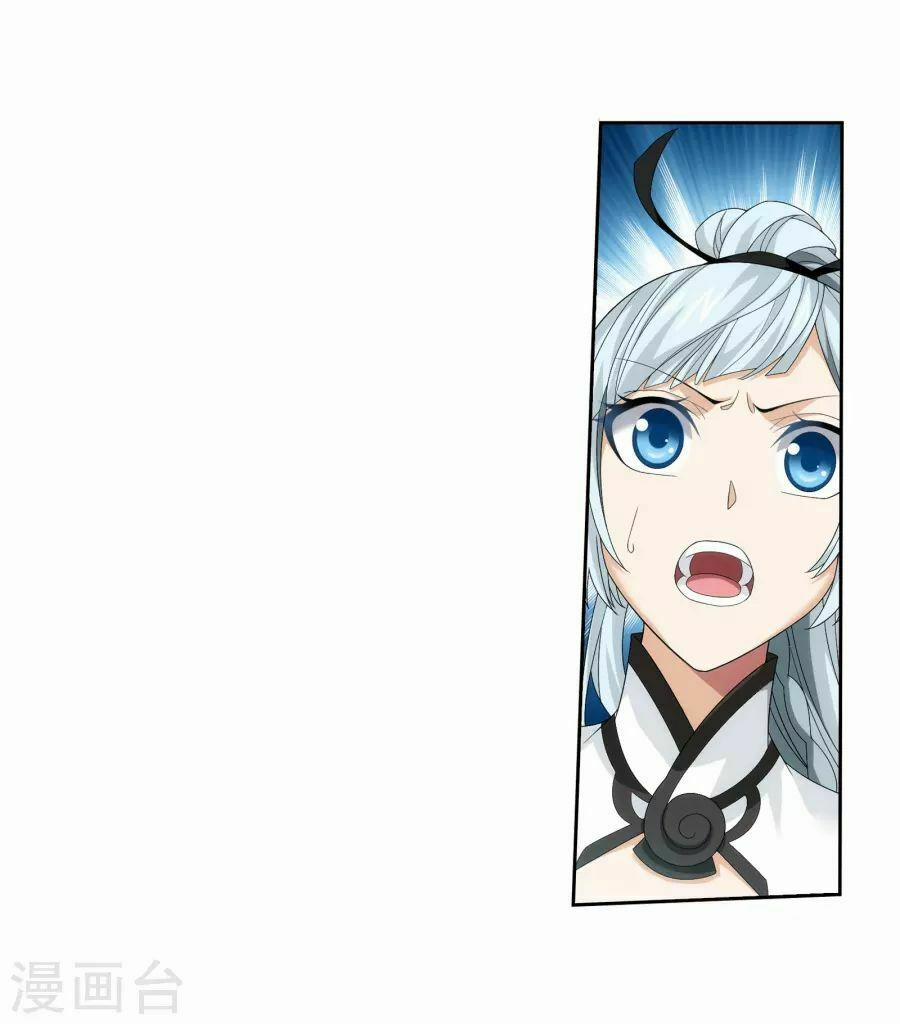 Đại Chúa Tể 124 trang 13