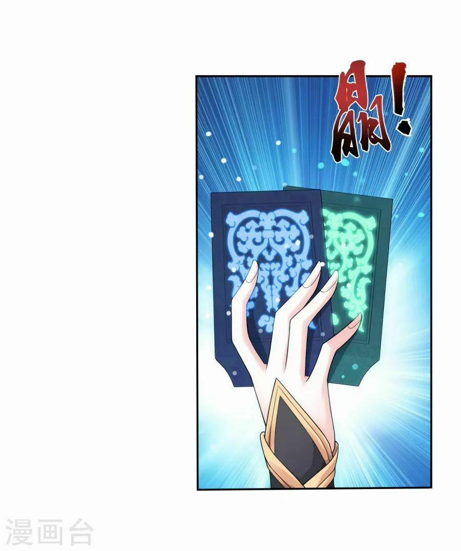 Đại Chúa Tể 124 trang 19