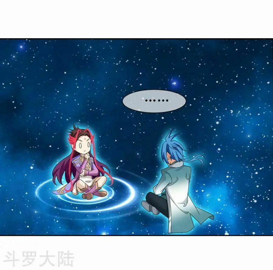 Đại Chúa Tể 126 trang 25