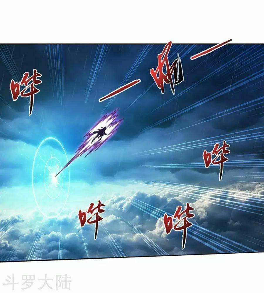 Đại Chúa Tể 128 trang 11