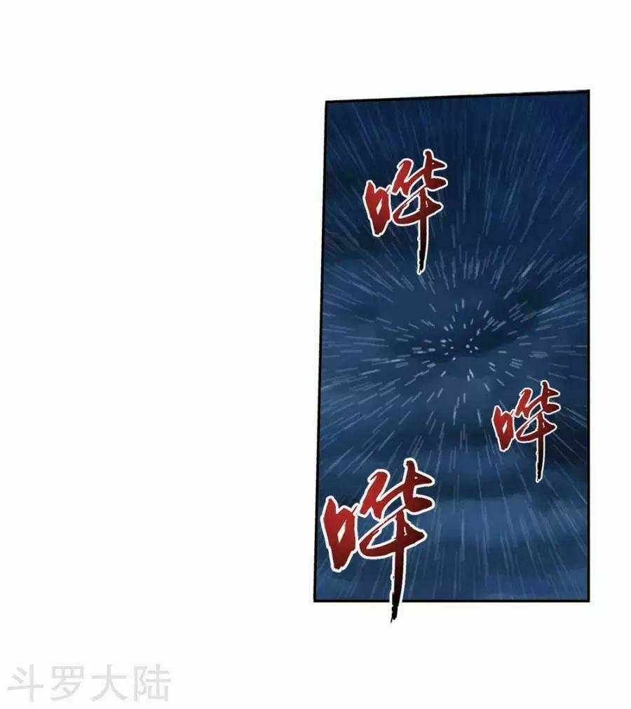 Đại Chúa Tể 128 trang 13