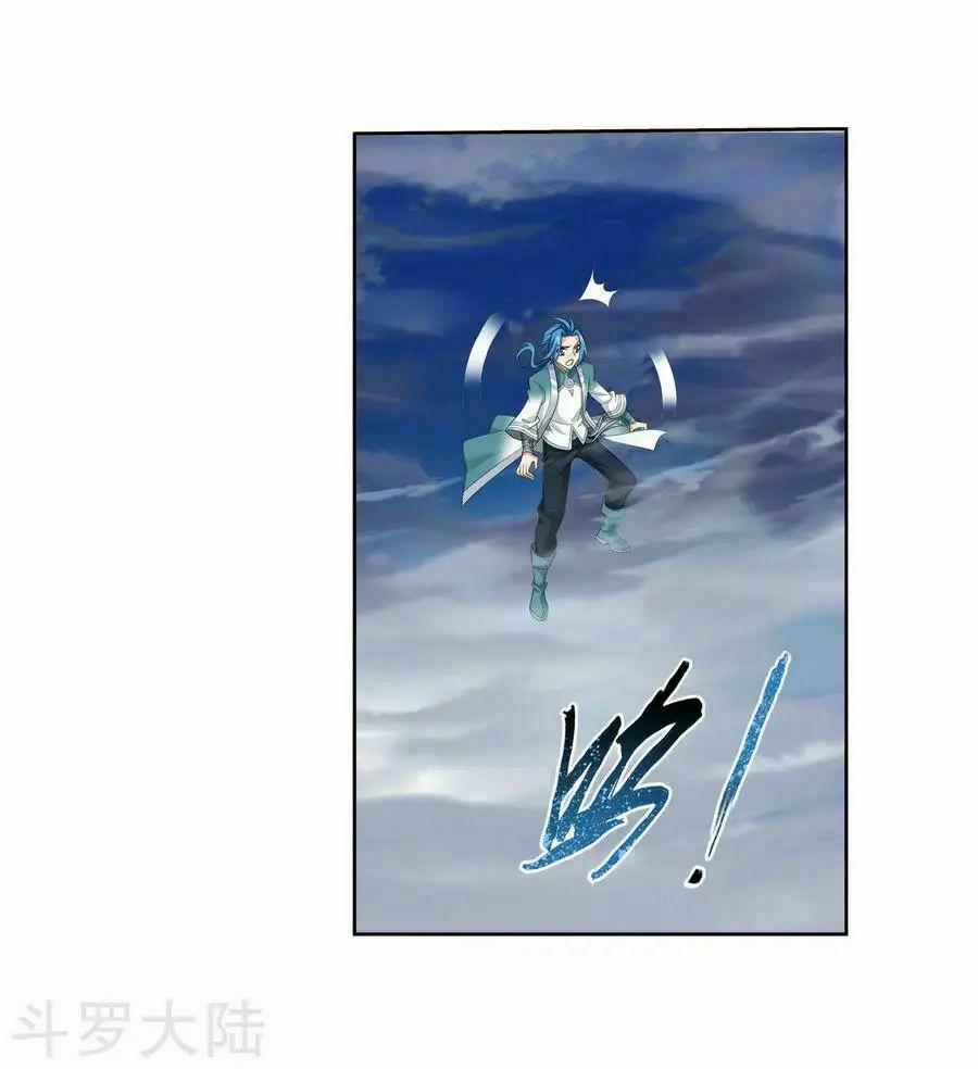 Đại Chúa Tể 129 trang 8