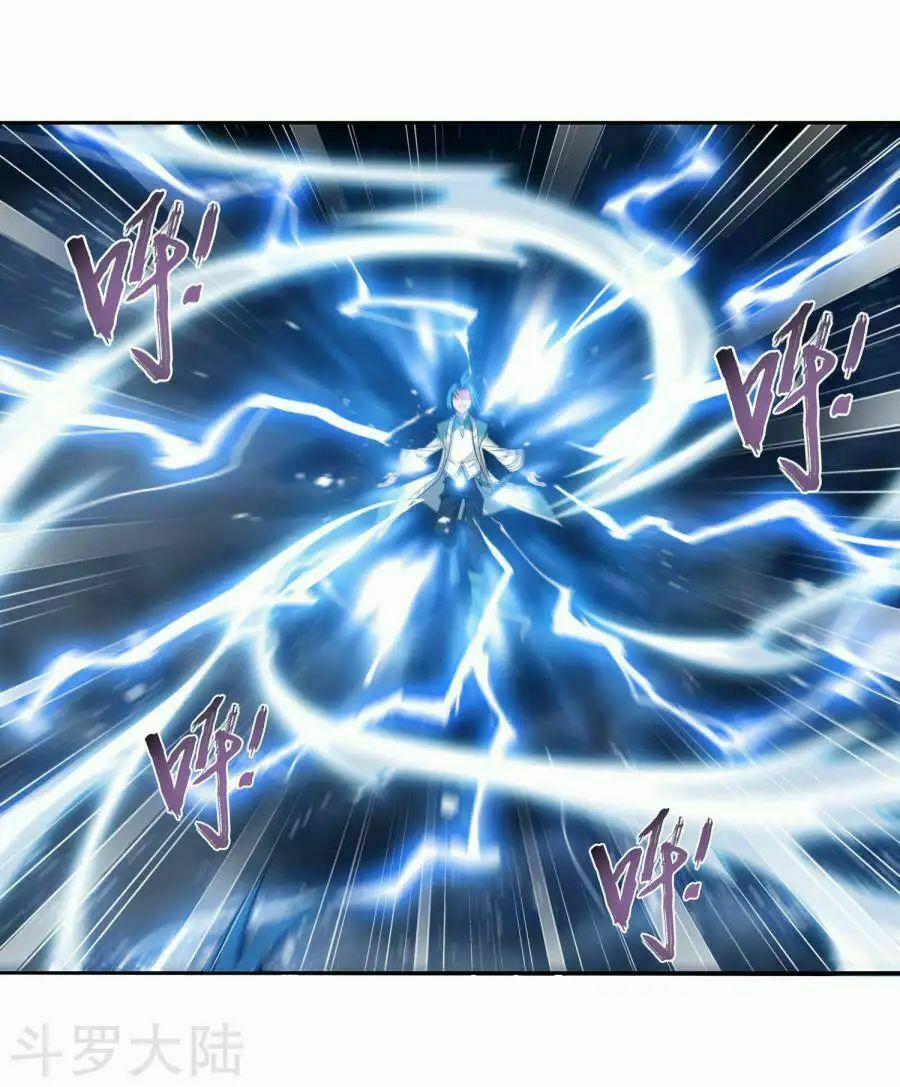 Đại Chúa Tể 130 trang 28