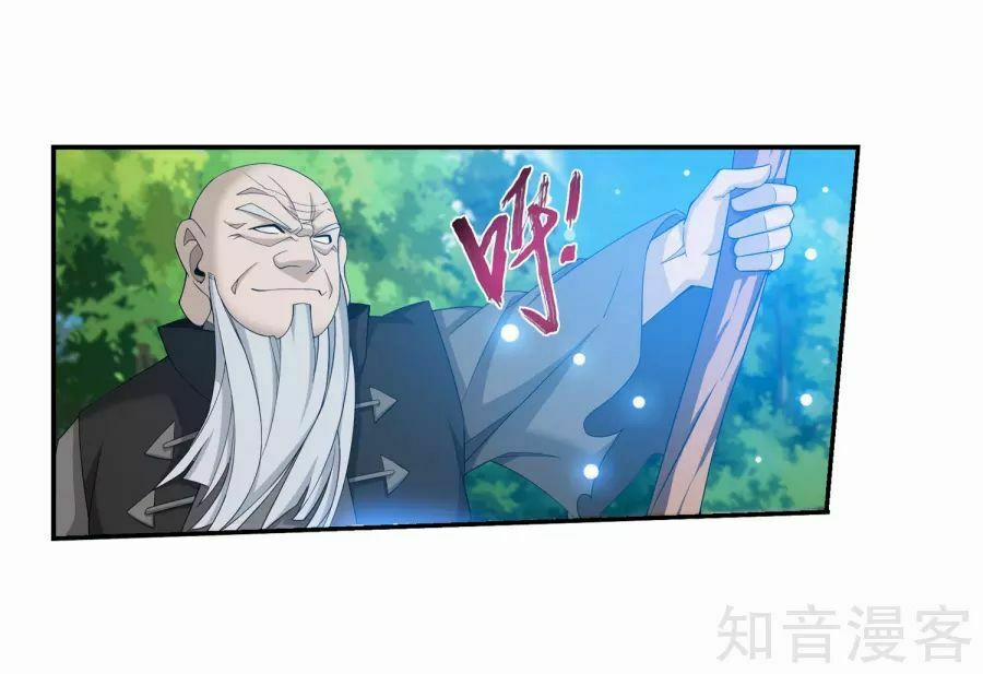 Đại Chúa Tể 132 trang 25