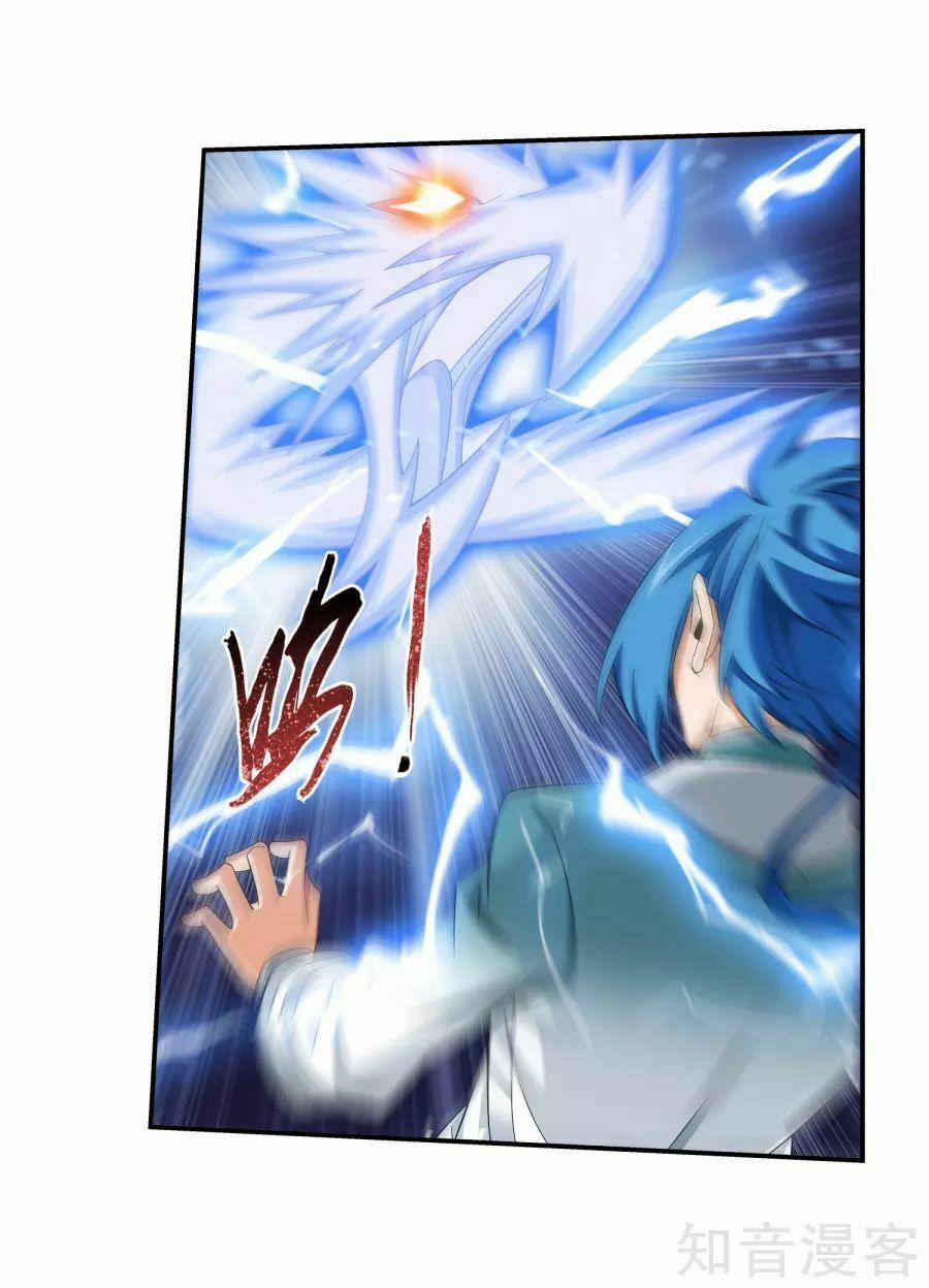 Đại Chúa Tể 132 trang 30