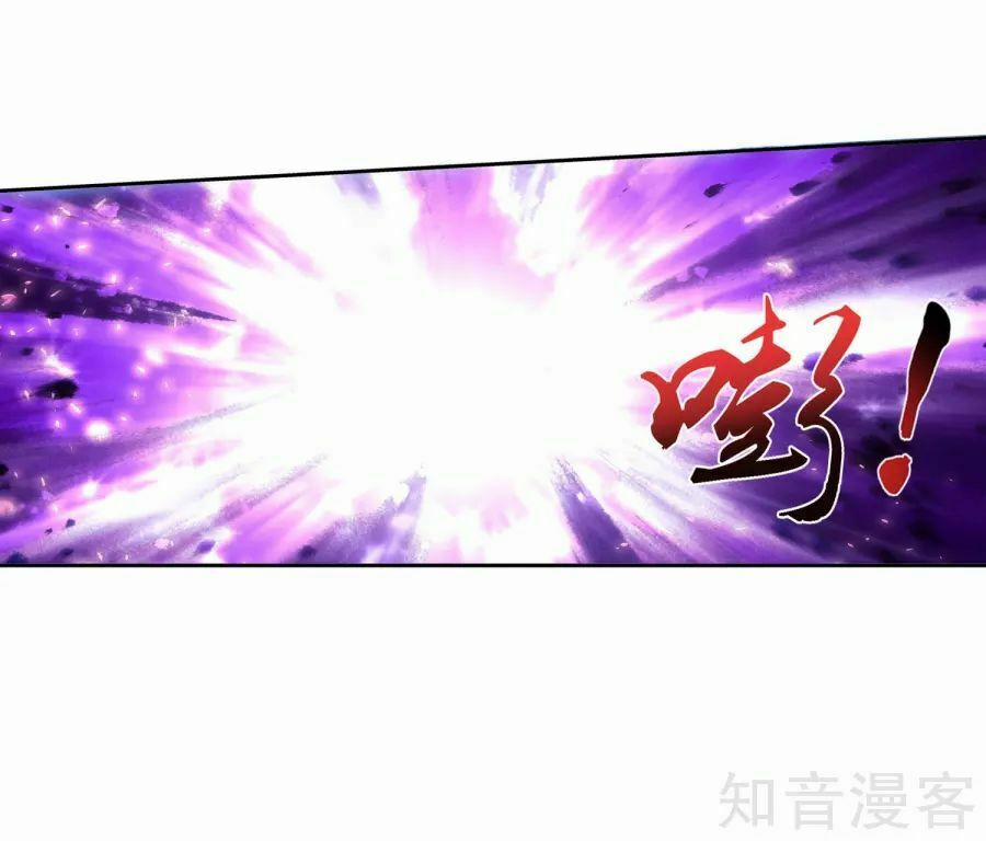 Đại Chúa Tể 132 trang 36