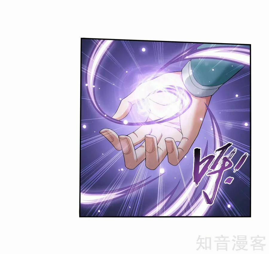 Đại Chúa Tể 132 trang 5