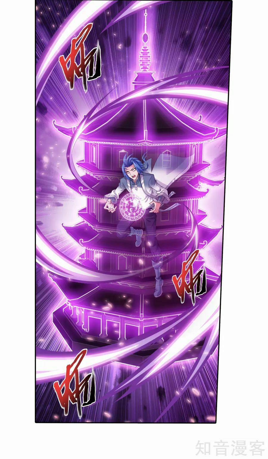 Đại Chúa Tể 133 trang 1