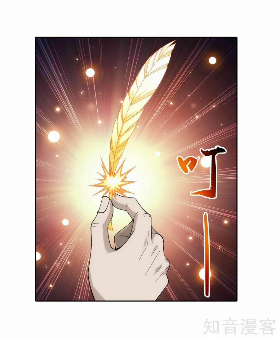 Đại Chúa Tể 133 trang 29