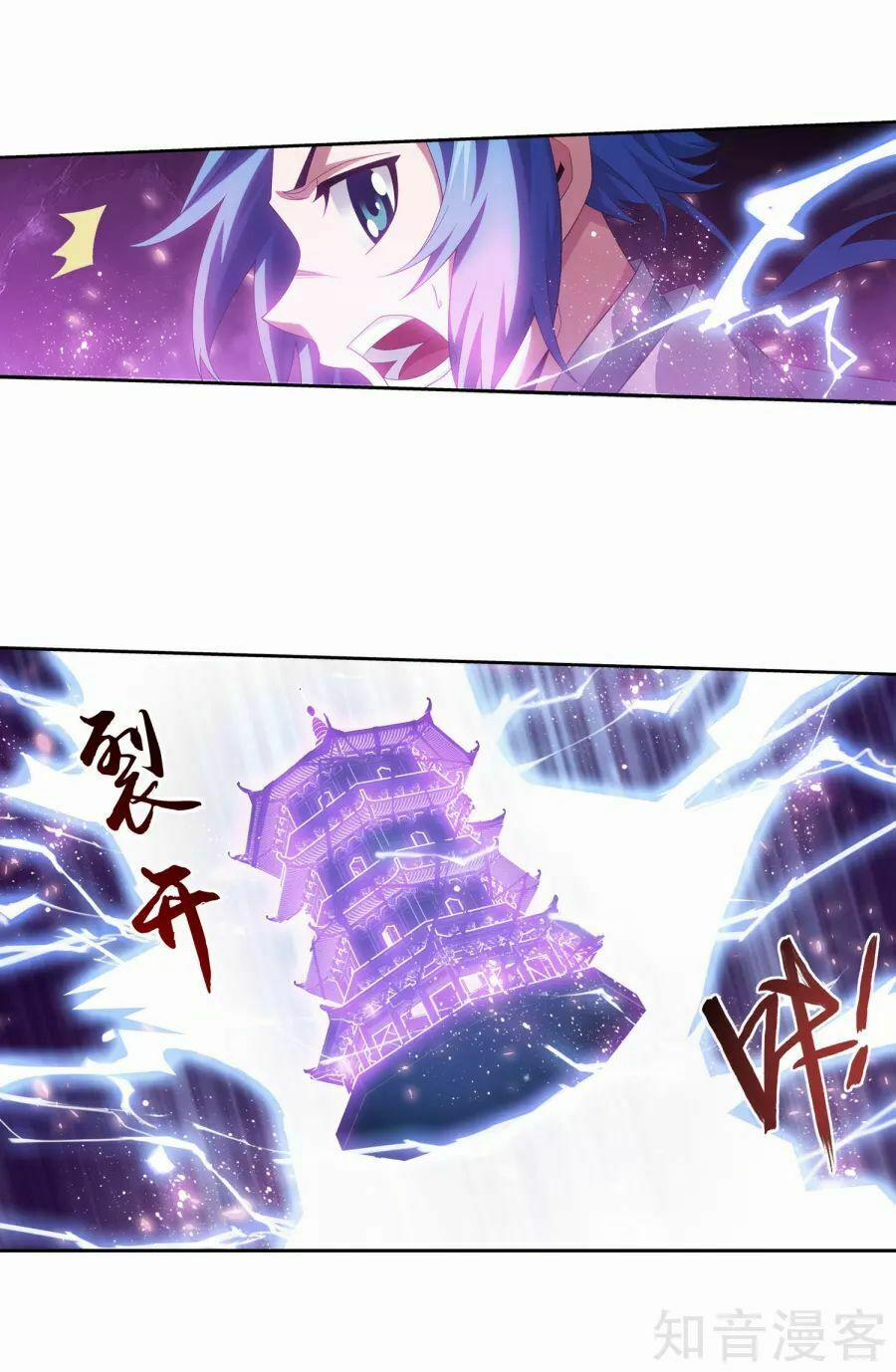 Đại Chúa Tể 133 trang 4