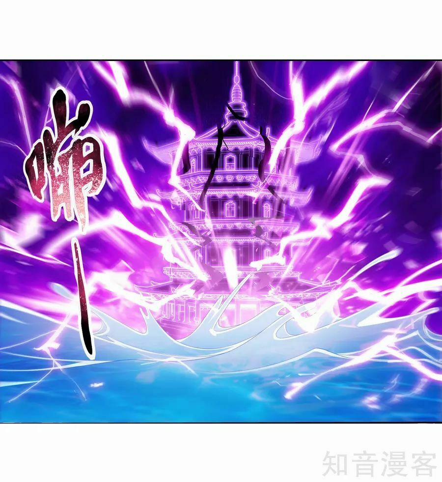 Đại Chúa Tể 133 trang 9