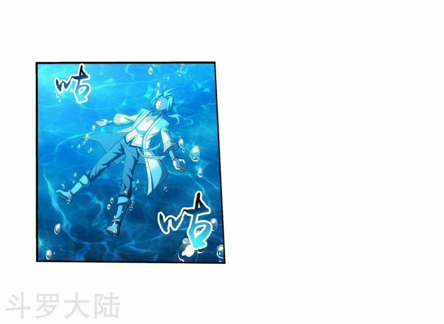 Đại Chúa Tể 134 trang 13