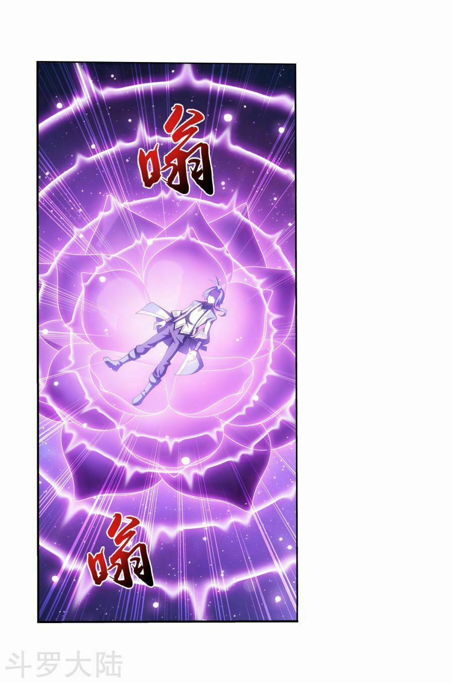 Đại Chúa Tể 134 trang 15