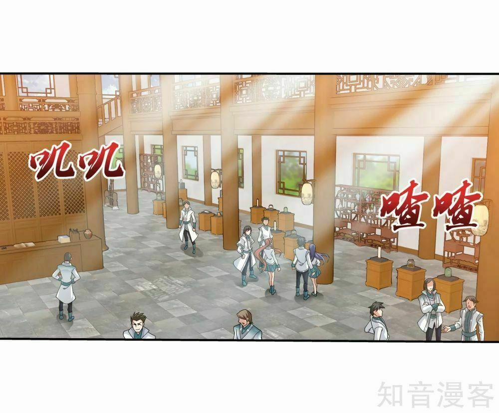 Đại Chúa Tể 135 trang 16