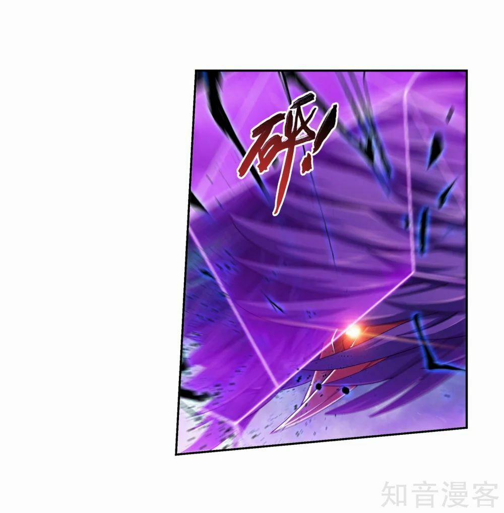 Đại Chúa Tể 137 trang 7