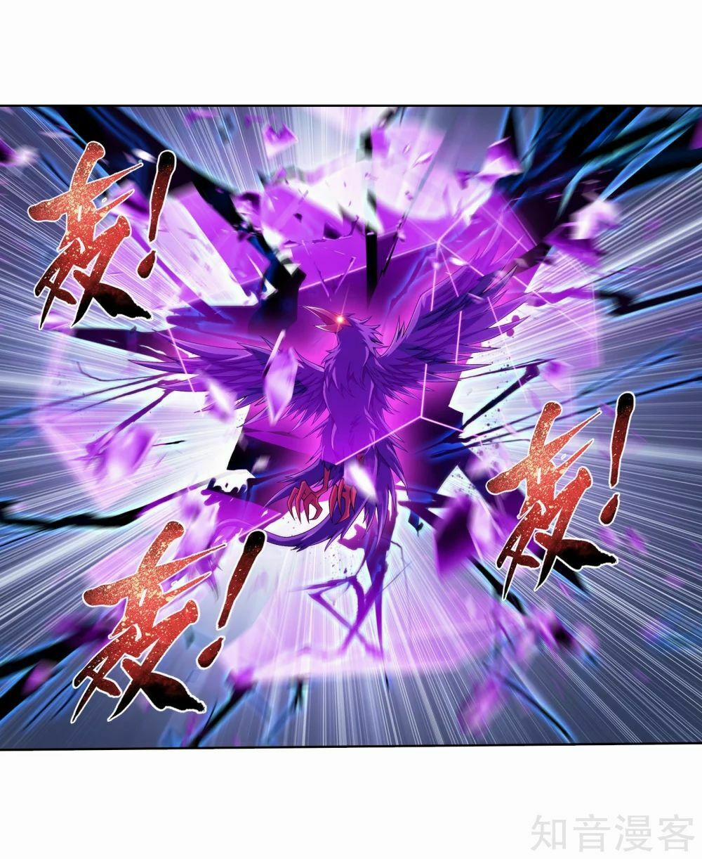 Đại Chúa Tể 137 trang 9